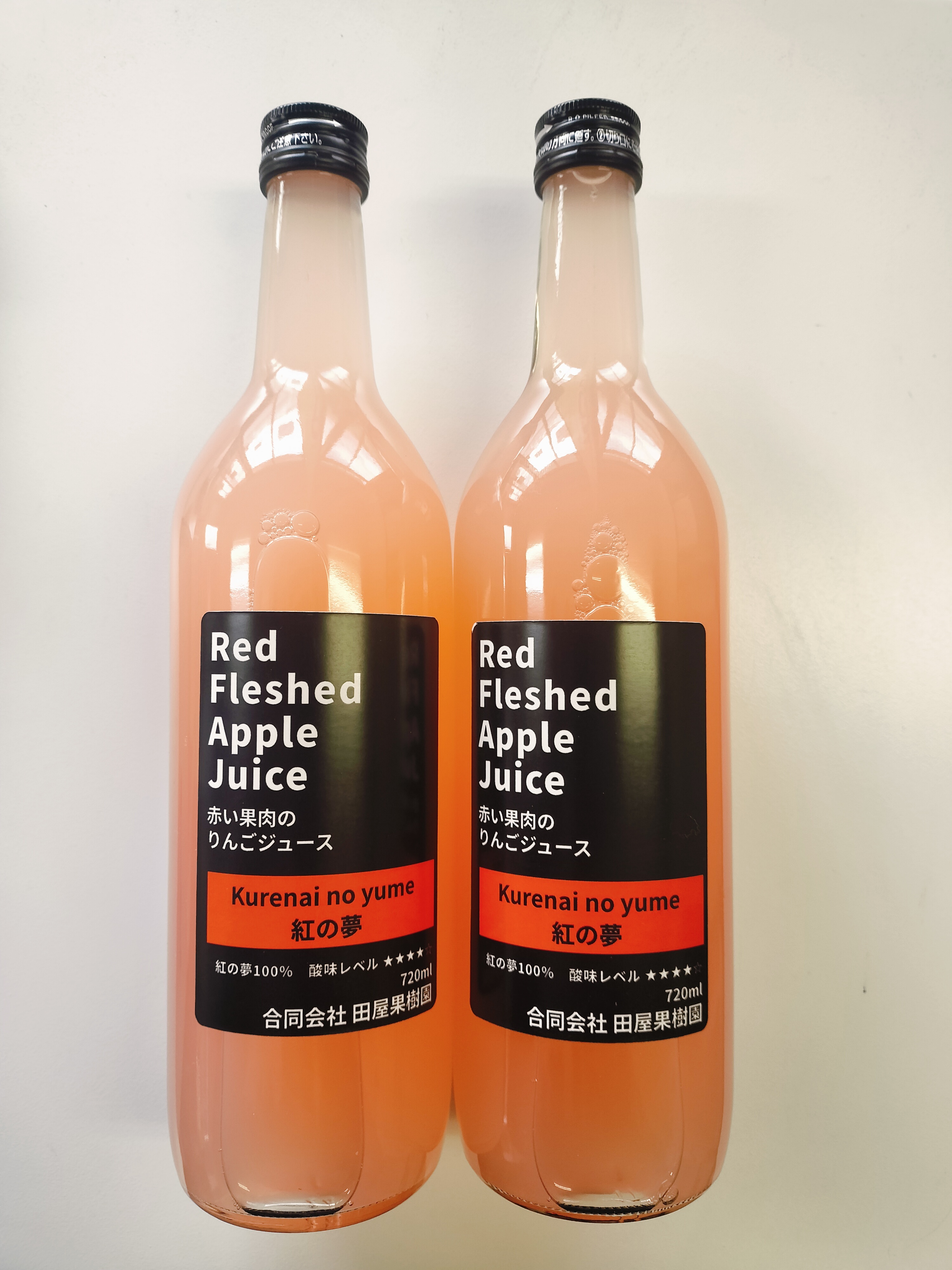 もう無理です、やめられません!!紅の夢ジュース 2本