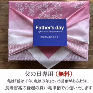 数量限定　父の日ギフト　厳選高比重肉厚椎茸　贈答用進物用　冷蔵送料込み