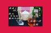 全国一律送料　ひも付き和紅茶ティーバッグ2.5ｇ×12入り　渋み少なめ