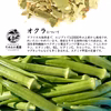 【50%OFF 賞味期限もうすぐ】【まとめてお得】オクラ茶 10包