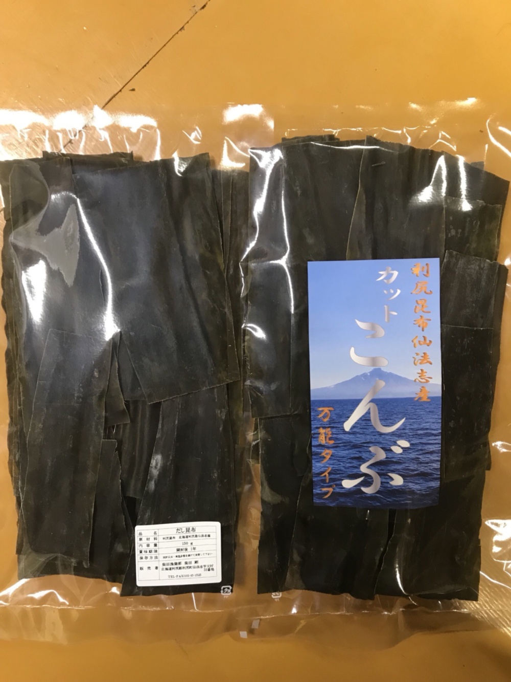 送料無料】カット昆布（利尻島仙法志産）100g 1袋〜｜加工食品の商品