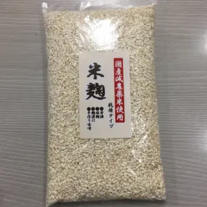 甘い甘酒が作れる 乾燥米麹　4袋 国産米使用