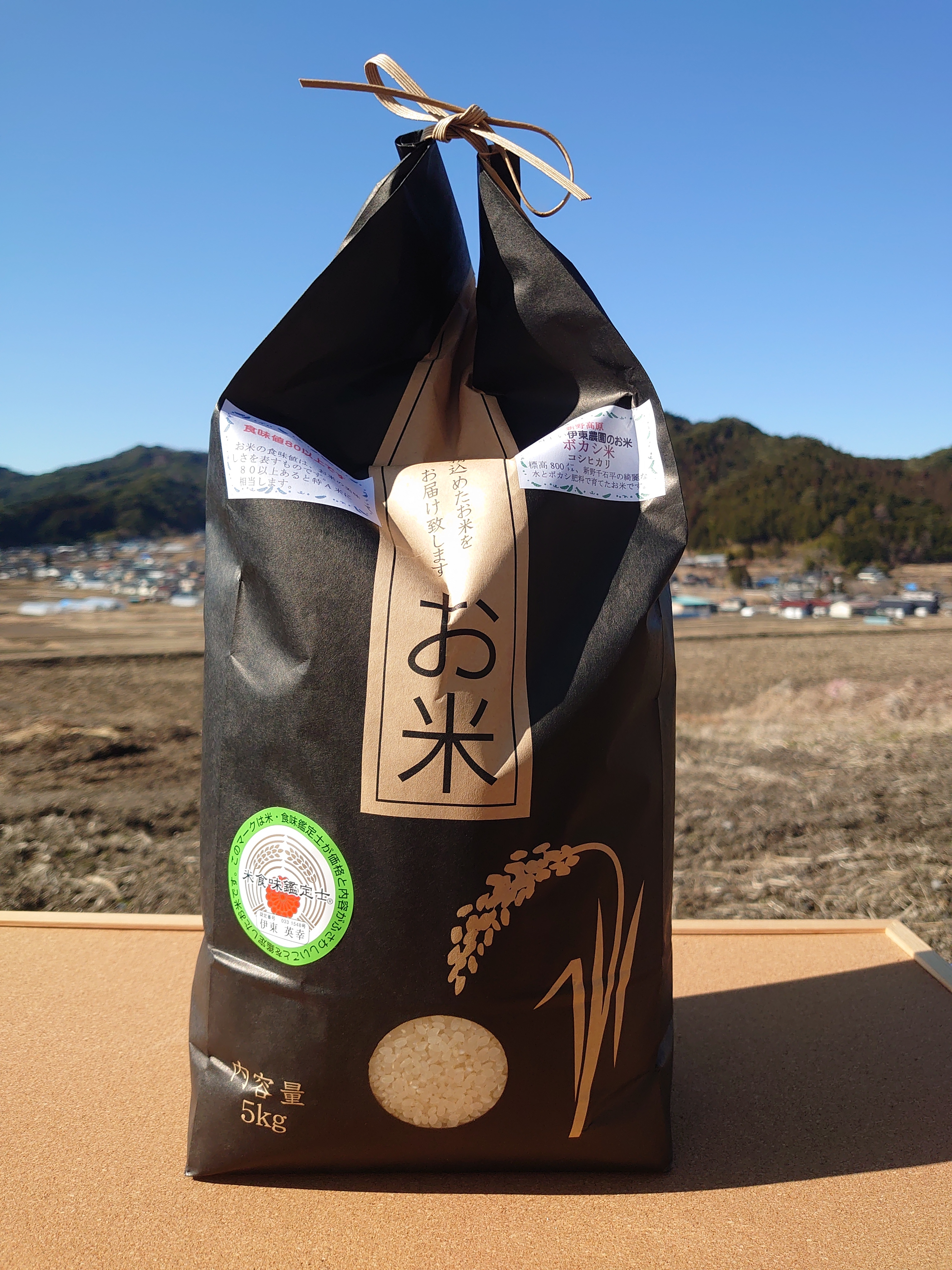 保有米 令和6年産 新米20Kg令和6年産