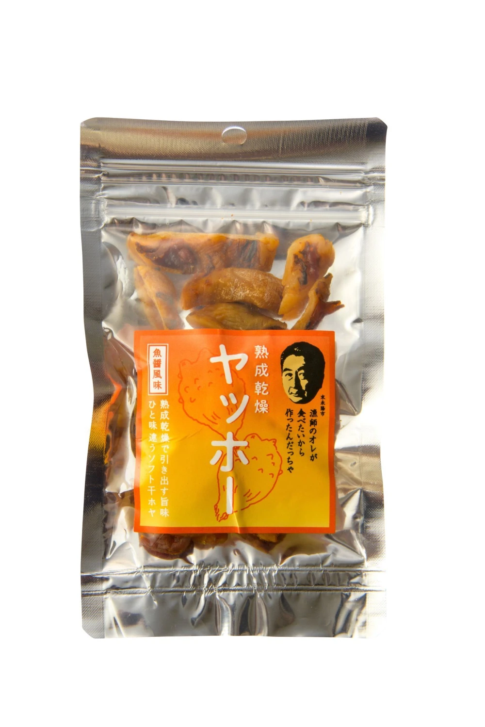 九兵衛屋　３種の「ヤッホーセット」各２袋