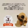 【カウントダウンセール第2弾】‼️オマケ増量‼️宮たま(赤)×40個+10個