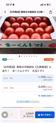 みんなの投稿の画像