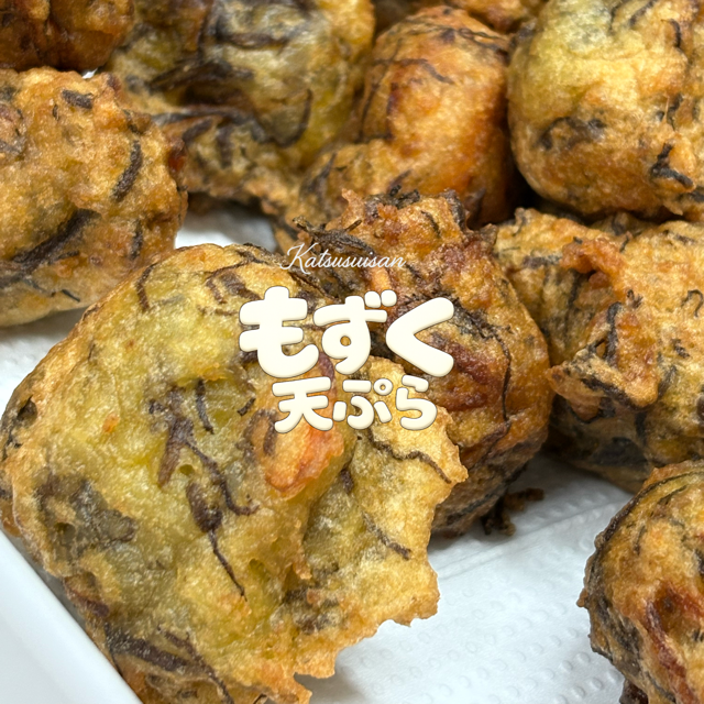 沖縄県石垣島産もずく【塩漬け1kg】大サイズ｜水産加工品の商品詳細