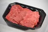 【肉質日本一】鳥取和牛　赤身　焼肉用切り落とし　コスパ商品
