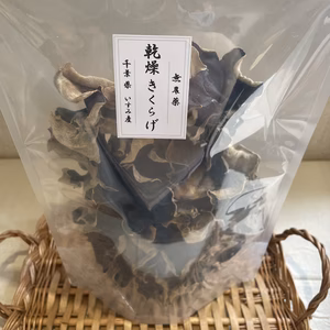 純国産 乾燥きくらげ 100g~