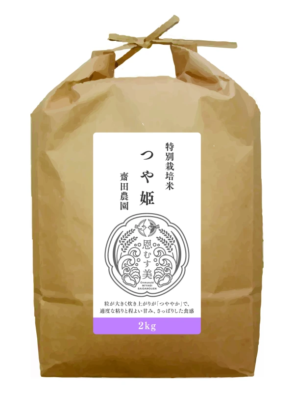 ツヤと香りが抜群♪2Lサイズの大粒米＊宮城県産特別栽培つや姫５kg