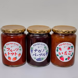 朝日の恵みジャム３種セット（ナガノパープル、いちご、フルーツトマト）