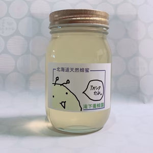 アカシア・単花蜜(シナか蕎麦)・百花(秋か蕎麦百花)を各1本のセットです！