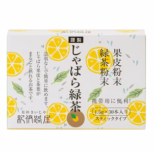 紀伊路屋 柑橘じゃばら緑茶粉末スティックタイプ30
