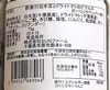 【産直ギフト】白キクラゲとドライトマトのピクルス　３個セット