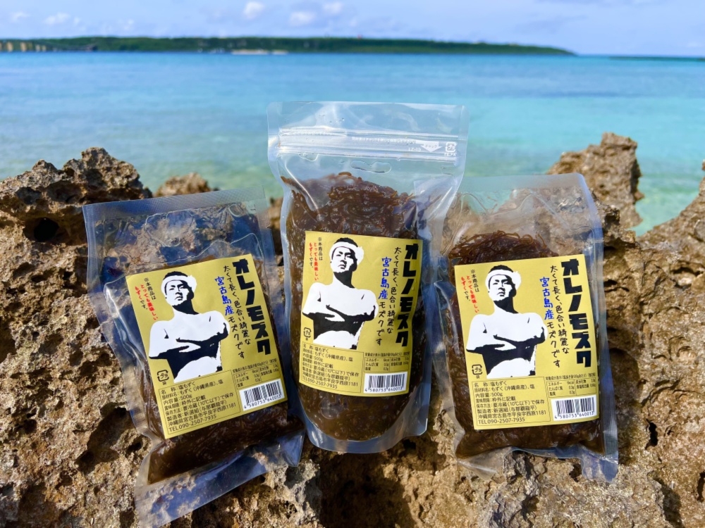 収穫期から1年間保存可能！塩蔵モズク 500g｜水産加工品の商品詳細