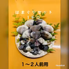5月～出荷　はまぐりセット各種　1キロ～