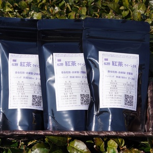 静岡産和紅茶～熟成２番茶2.5ｇ×15入×3袋～松野紅茶Q～