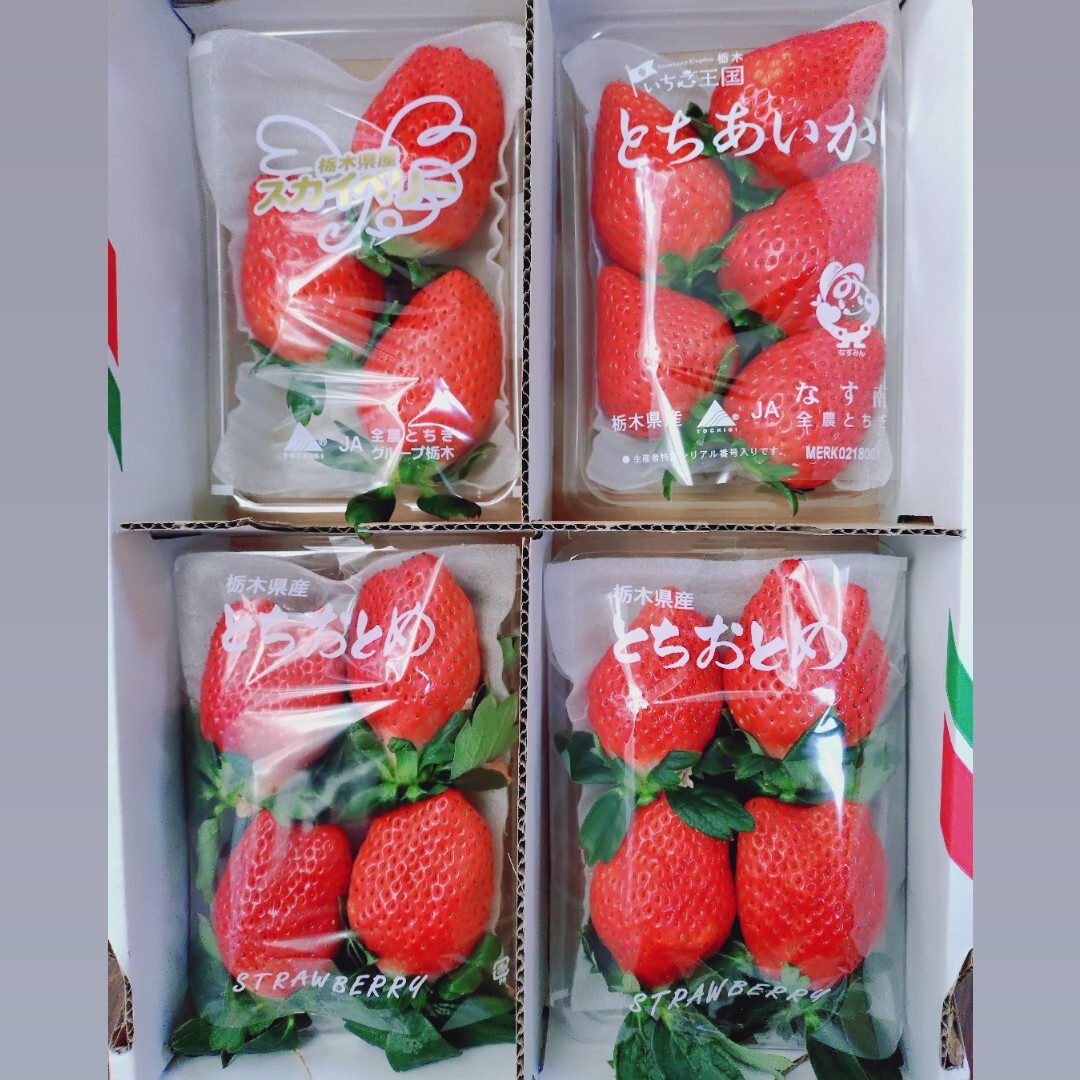 週末限定！とちあいか20パック約5キロ 20P)約5kg【いちご・とちあいか】甘い新品種いちご☆大入り(20パック