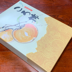 【数量限定】しっとり甘い能登の干し柿「ころ柿」
