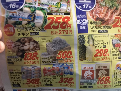 みんなの投稿の画像