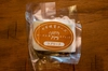 【長野県産】山羊チーズ（プリマリーナ＆ラブリーナ）セット商品