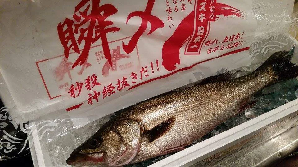瞬〆すずき（冷凍フィーレ半身1枚入）