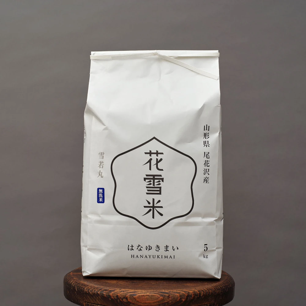 雪若丸１０ｋｇ　無洗米　 山形尾花沢産