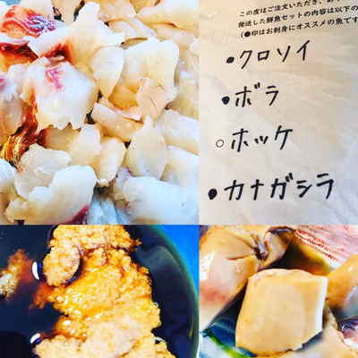 みんなの投稿の画像