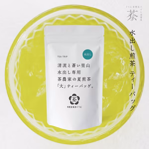 「水出し煎茶」茶農家仕立てティーバッグ