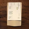 オーガニックのべにふうき緑茶　煮出しがオススメ　たっぷり25リットル分