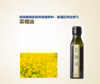 自家農園産自然栽培原料・低温圧搾生搾り菜種油