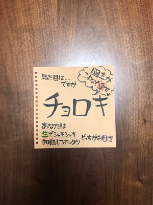 みんなの投稿の画像