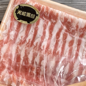 天城黒豚バラ・ロース肉と増島農園のキノコ3種類セット
