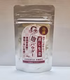 【NHKあさイチで話題】熟成蒸し生姜麹パウダー 麹の優しい旨味+  送料無料