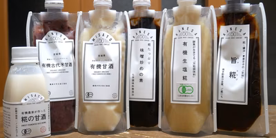 簡単おいしい発酵生活。オーガニック発酵調味料をたしなんでみた