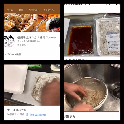 みんなの投稿の画像