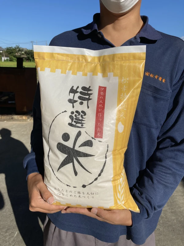 R５年度産 新米】 5kg 特撰米 三重県産コシヒカリ｜米・穀類の商品詳細