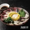 [三枚おろし半身分]-ビール酵母で育てた豊後ハマチ-若武者