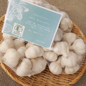 【希少な有機JAS】有機の里☆市島町産ニンニク 500g（60サイズ）