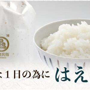 コロナで困ってます。学校給食米の販売（はえぬき5ｋｇ～）