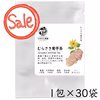 【50%OFF 賞味期限もうすぐ】【まとめてお得】むらさき菊芋茶 30包