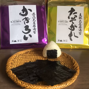 【初摘み限定】たそがれ5袋 かぎろい5袋 セット