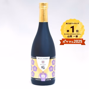 うめよしの泡盛古酒梅酒　操 -MISAO- 720ml＜木箱入り＞