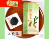 狭山茶【上煎茶】100ｇ