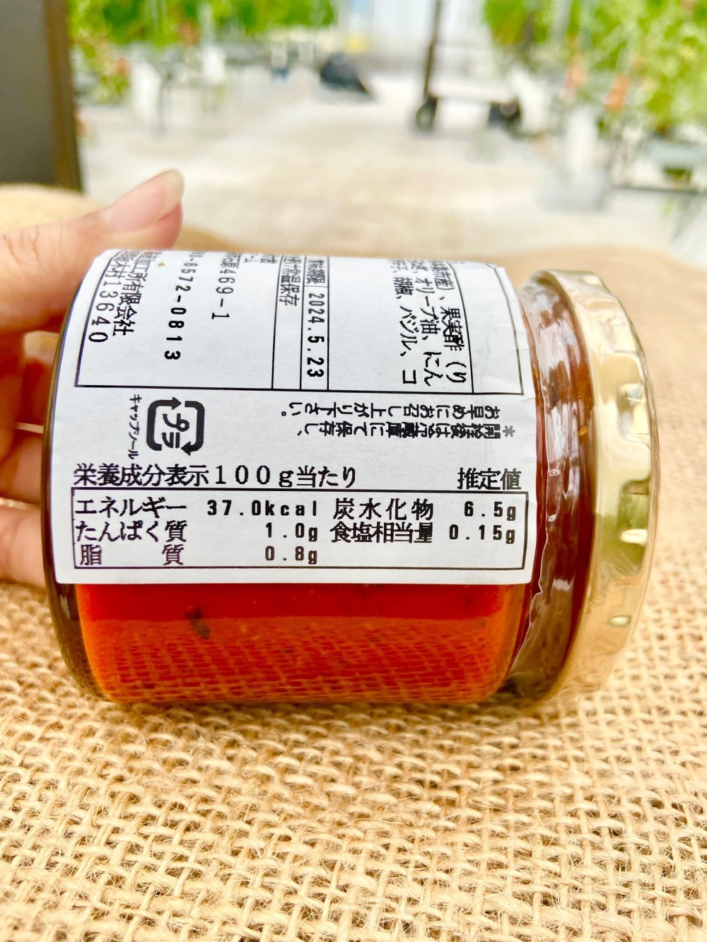 辛旨‼️⭐️岐阜県産サルサソース＆チリソースセット