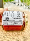 辛旨‼️⭐️岐阜県産サルサソース＆チリソースセット