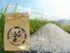 【新米・白米・厳選米】特別栽培米コシヒカ•有機肥料100％・連続特別優秀賞『頂』