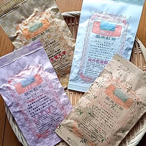 【ここだけっ！受賞和紅茶せかんど4種セット】送料250円