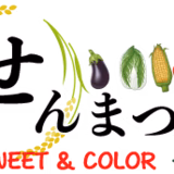 土井裕二朗