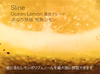 フル・オーガニックレモンSline 木なり熟成 完熟レモン